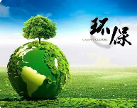 環評、排污許可證到底誰先辦？ 豁免環評與排污許可變更有何問題？